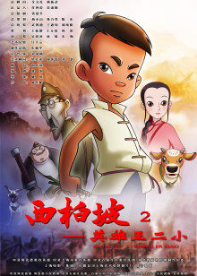 首席色影师『宇航员』出品-极品爆乳商务模特『苏儿』 [61P+1V/330M]